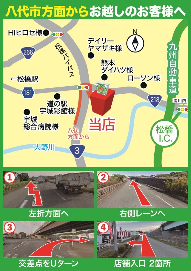 D'station39松橋インター店の最新情報画像