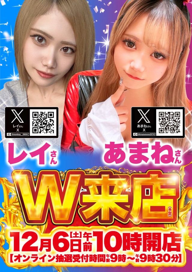 D'station39松橋インター店の最新情報画像