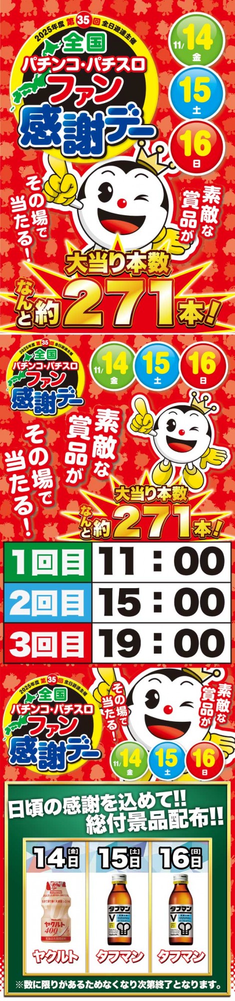 D'station39松橋インター店の最新情報画像