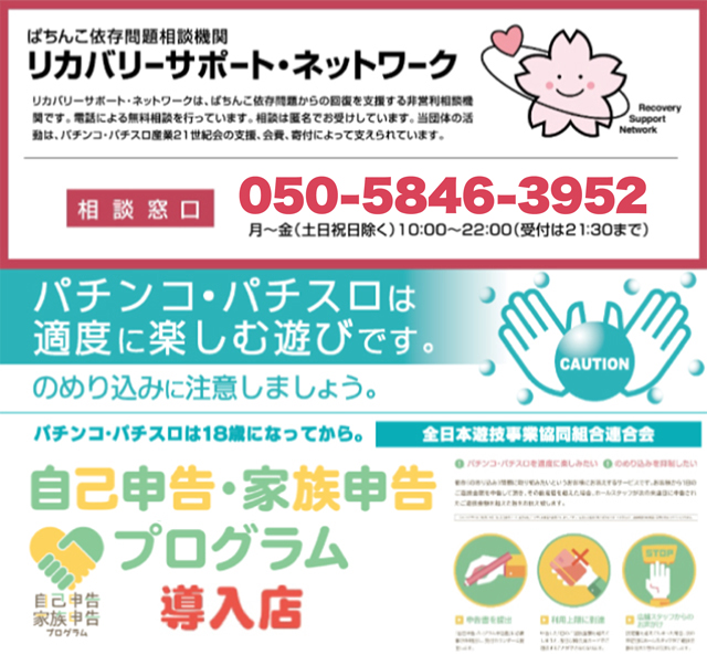 D'station39松橋インター店の最新情報画像