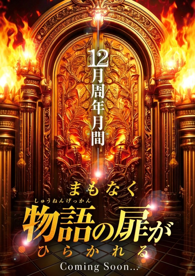 パーラーハビン岩見沢店の最新情報画像