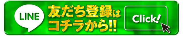 パーラーハビン岩見沢店の最新情報画像