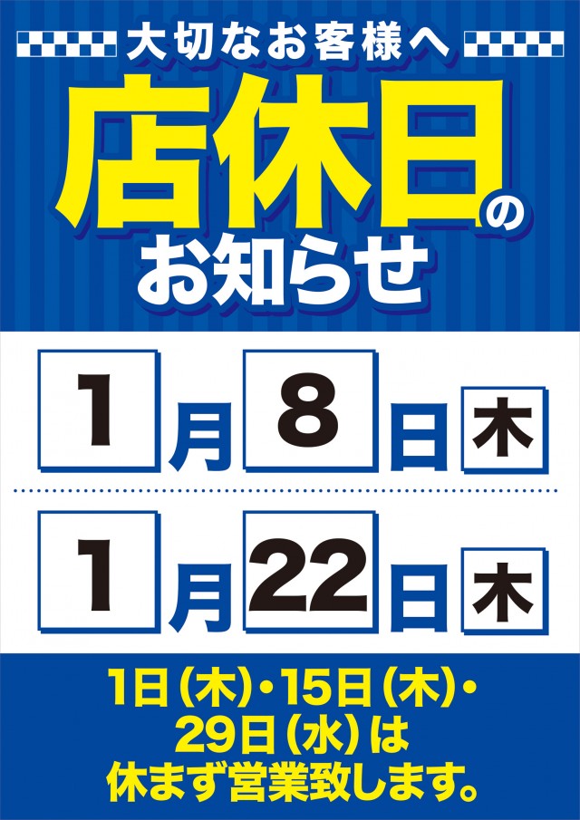 VICTORY7の最新情報画像