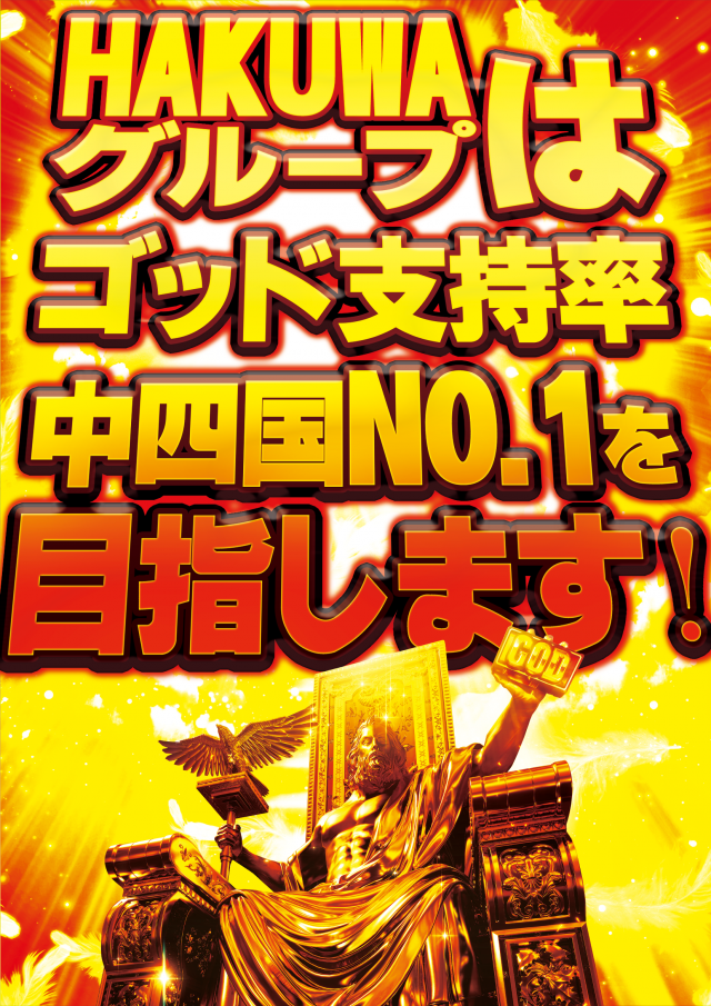 VICTORY7の最新情報画像