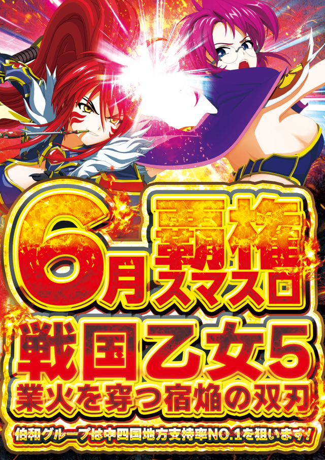 VICTORY7の最新情報画像