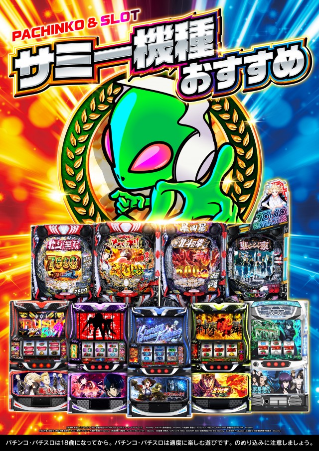 VICTORY7の最新情報画像