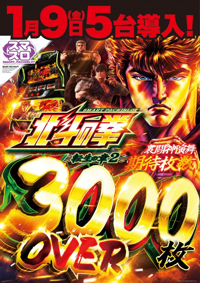 VICTORY7の最新情報画像