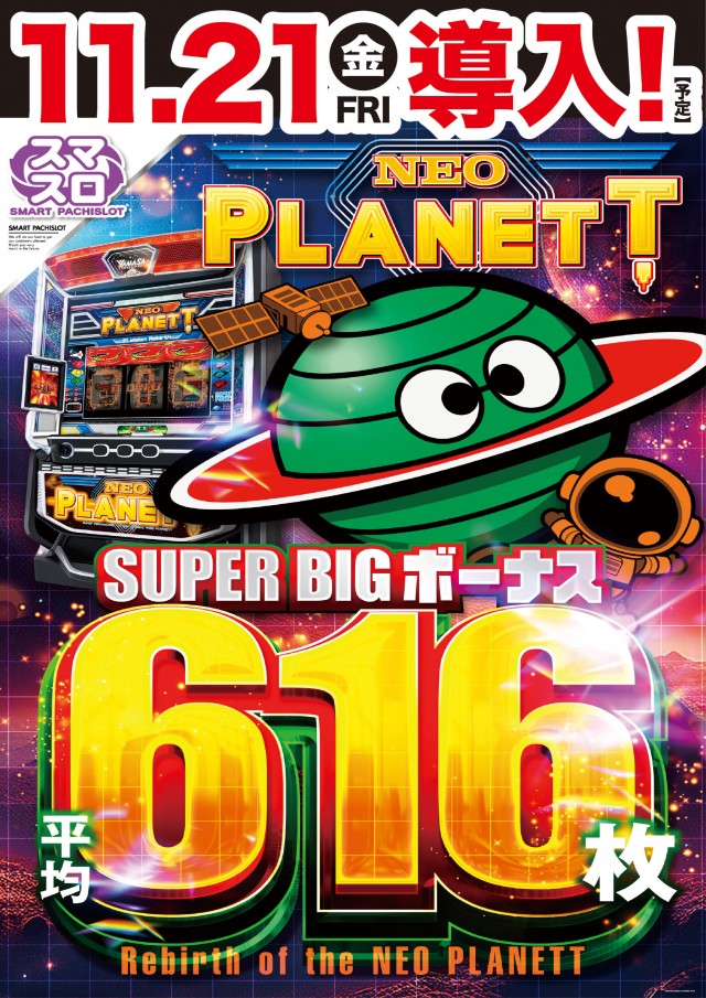 VICTORY7の最新情報画像