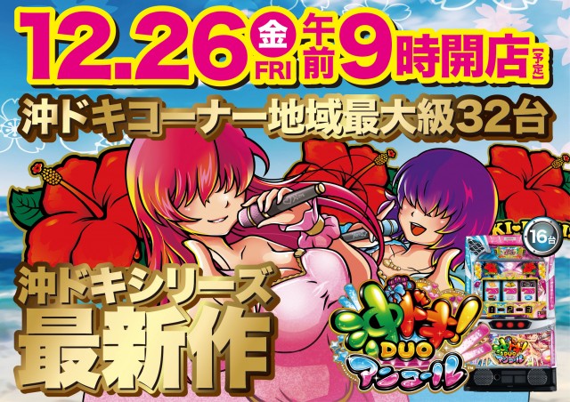 VICTORY7の最新情報画像