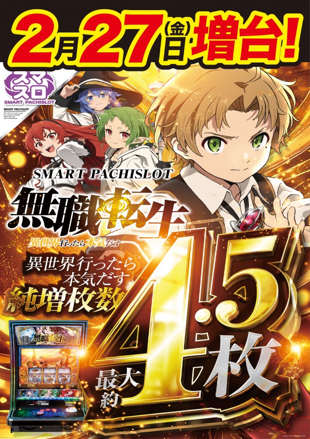 VICTORY7の最新情報画像