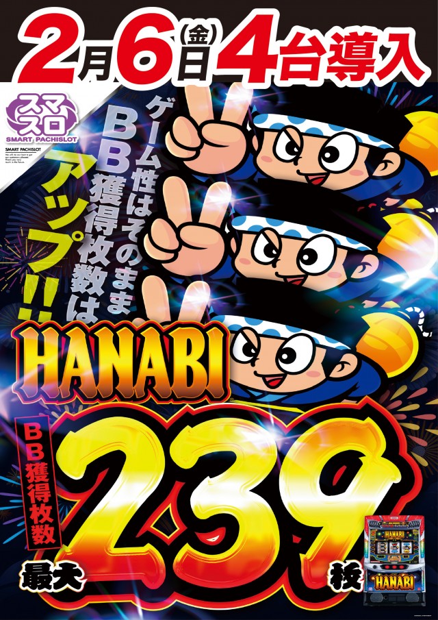 VICTORY7の最新情報画像