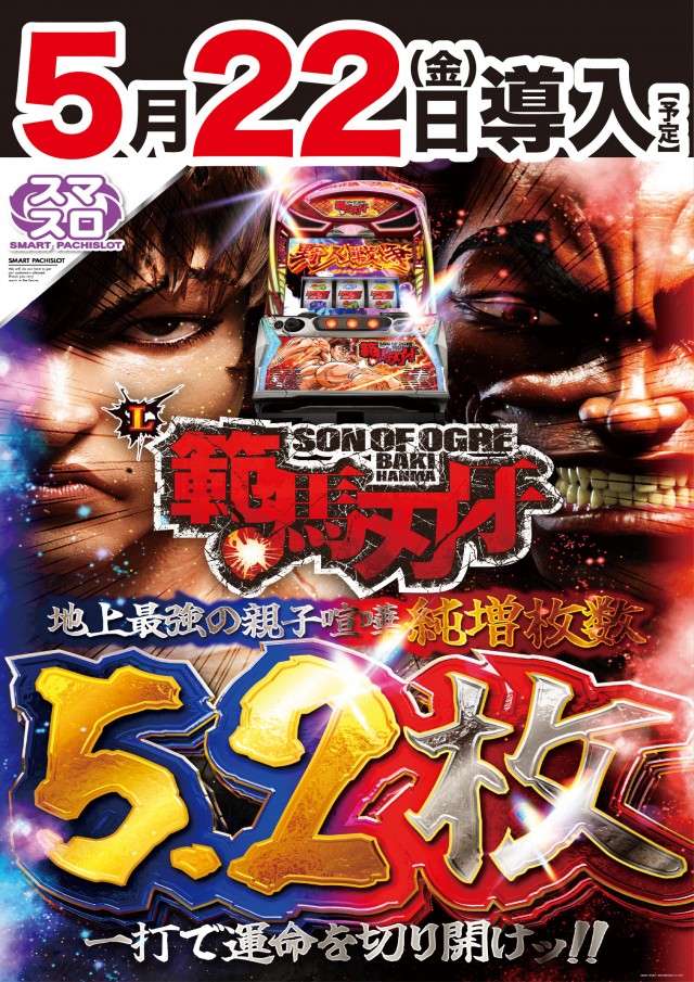 VICTORY7の最新情報画像
