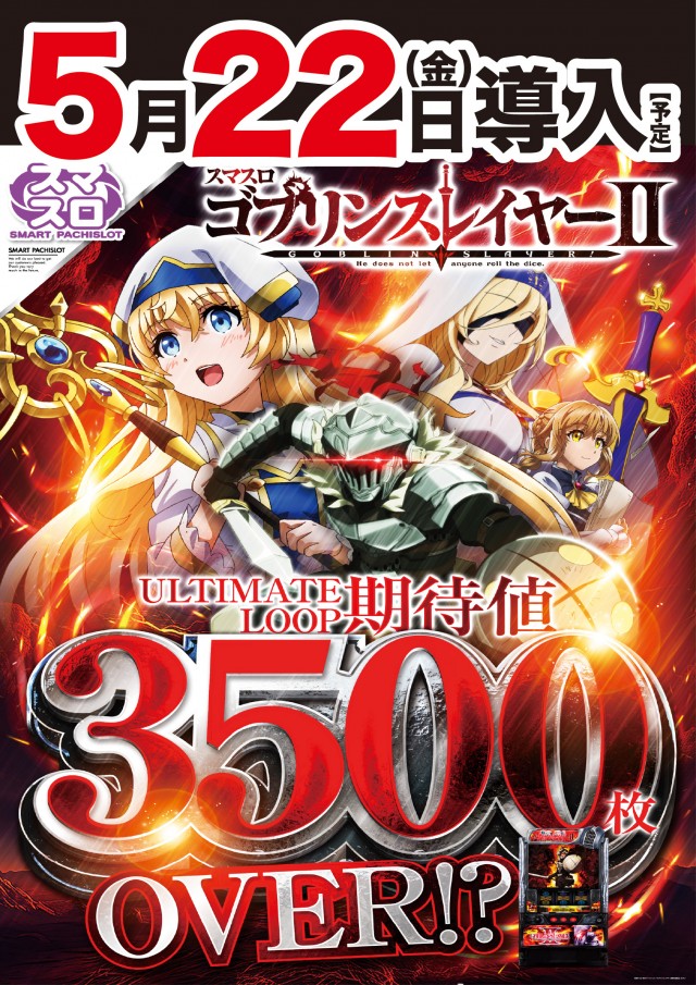 VICTORY7の最新情報画像