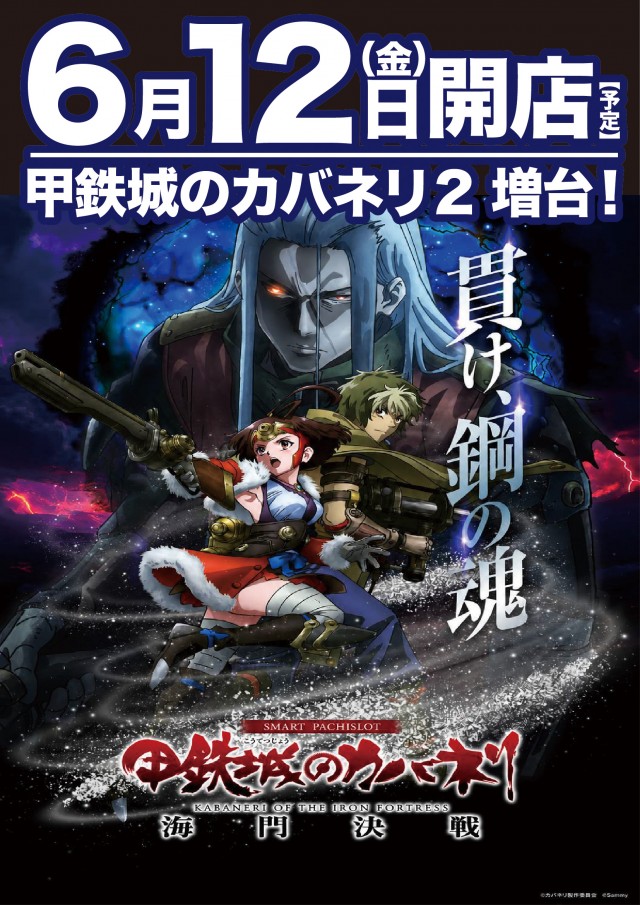 VICTORY7の最新情報画像