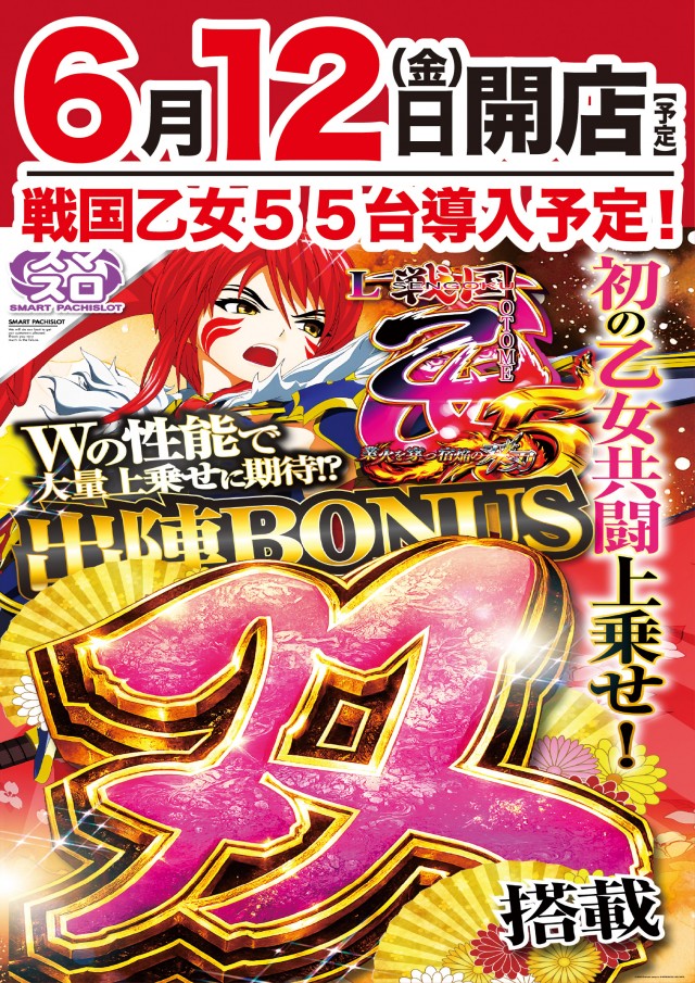 VICTORY7の最新情報画像