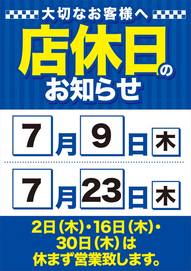 VICTORY7の最新情報画像