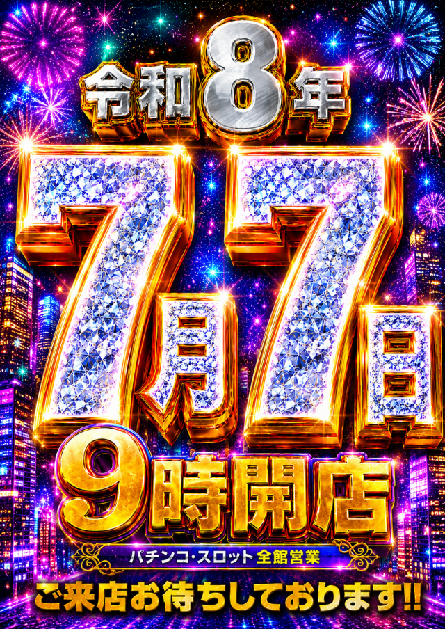 VICTORY7の最新情報画像