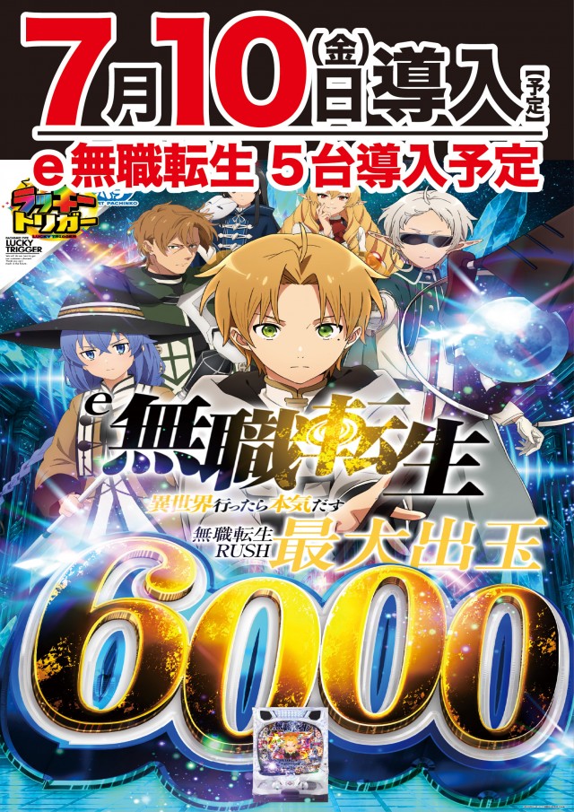 VICTORY7の最新情報画像