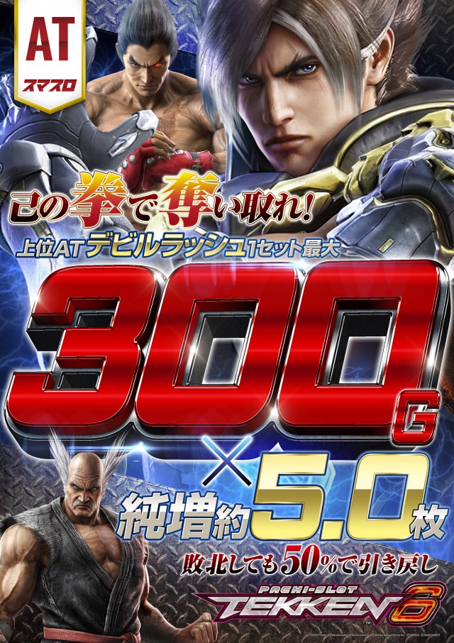 グランワールドカップ伊勢店の最新情報画像