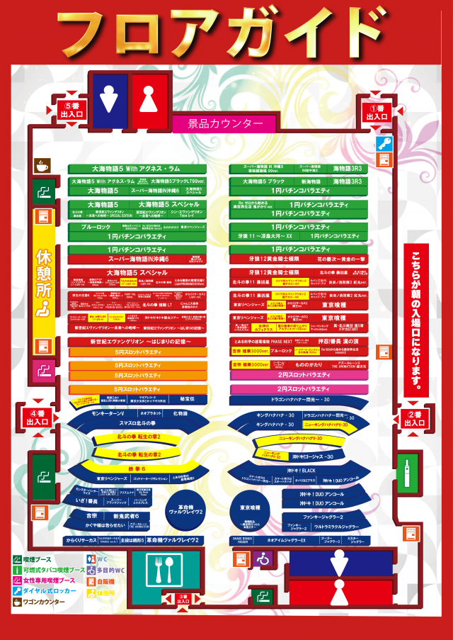 グランワールドカップ伊勢店の最新情報画像