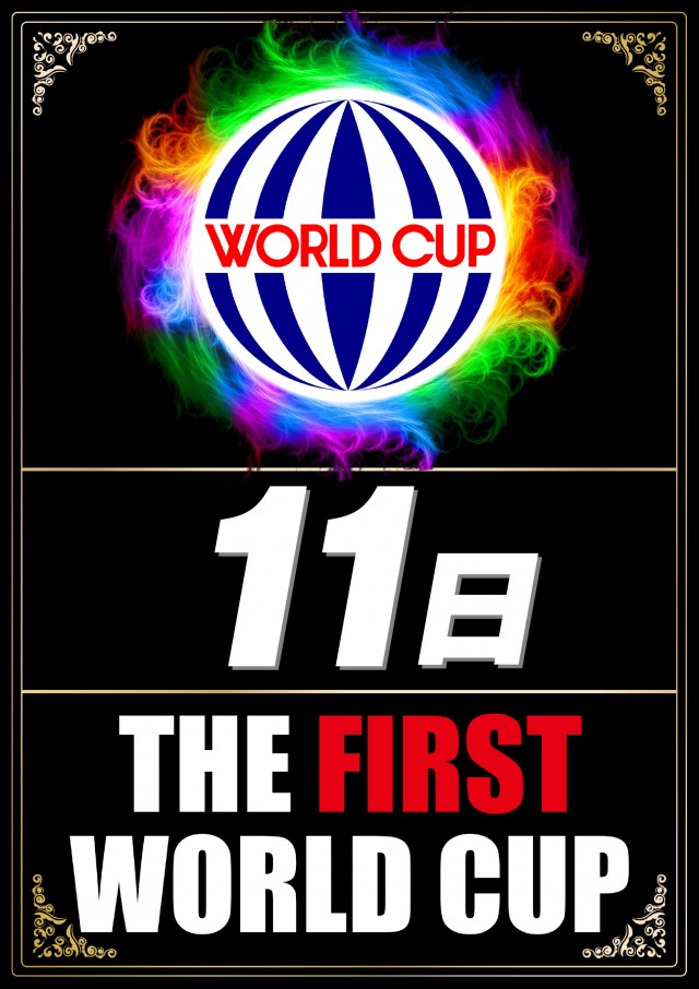 グランワールドカップ伊勢店の最新情報画像