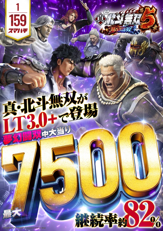 グランワールドカップ伊勢店の最新情報画像