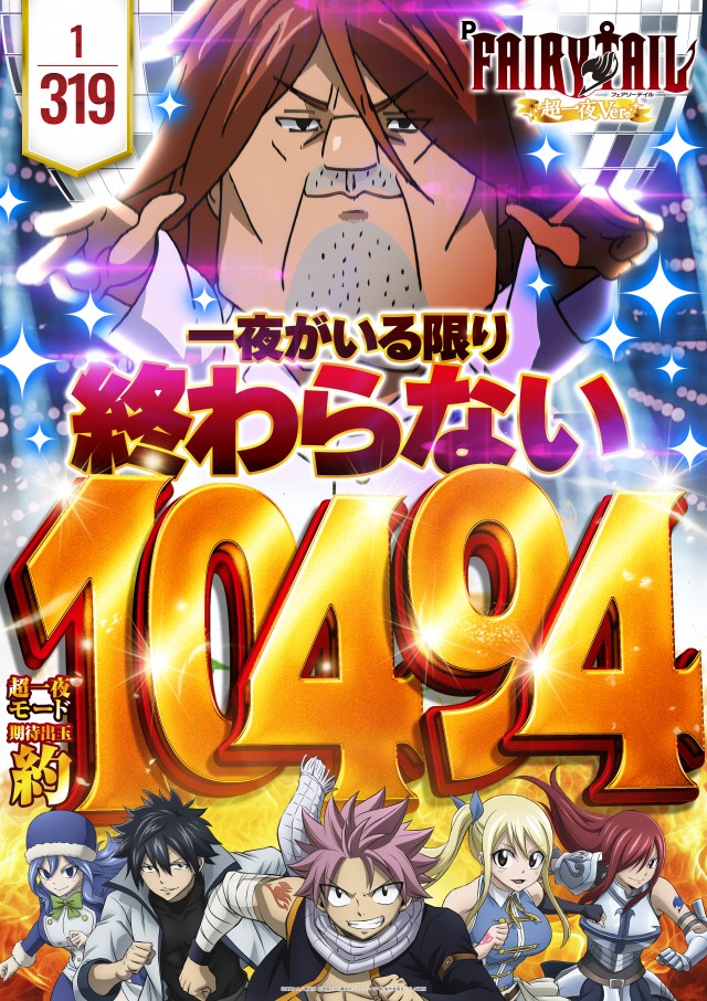 グランワールドカップ伊勢店の最新情報画像