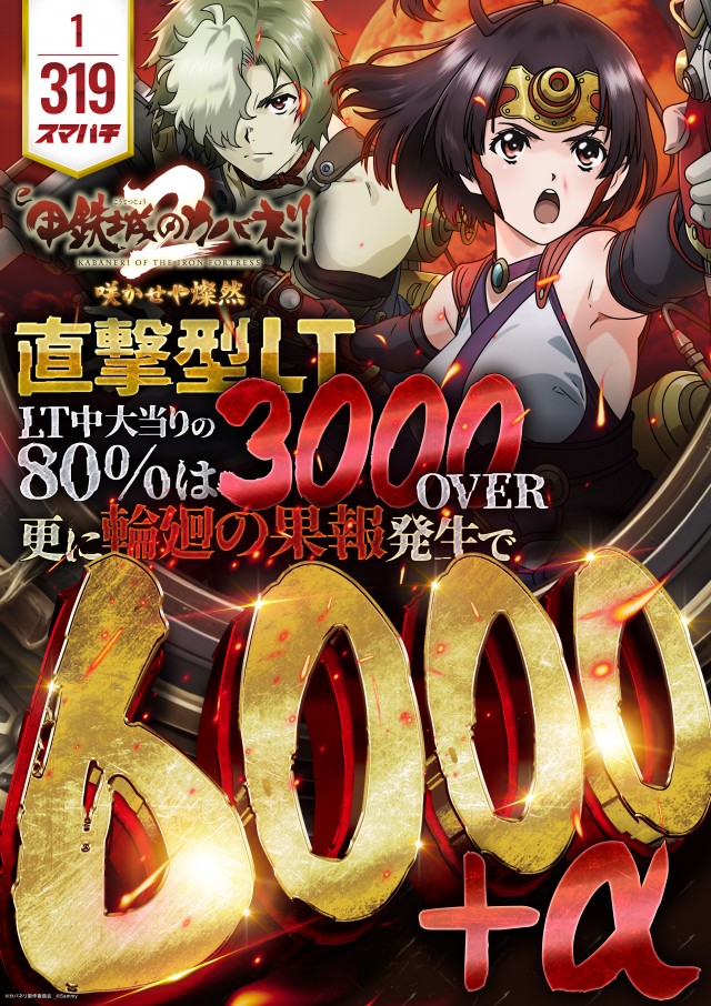 グランワールドカップ伊勢店の最新情報画像