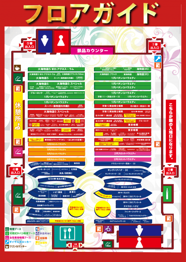 グランワールドカップ伊勢店の最新情報画像