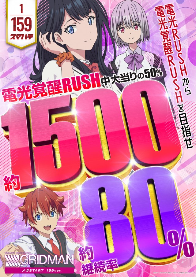 グランワールドカップ伊勢店の最新情報画像