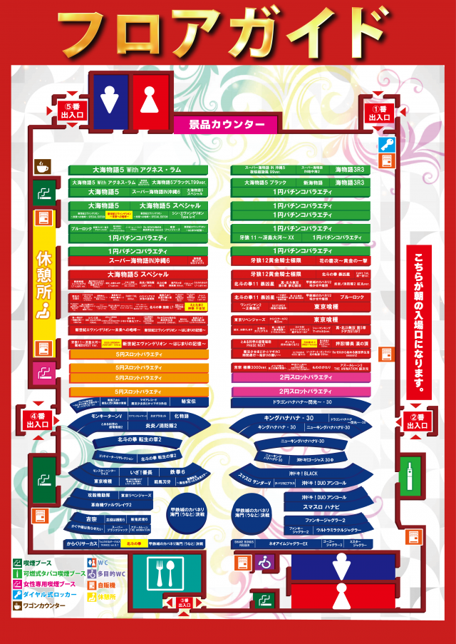 グランワールドカップ伊勢店の最新情報画像