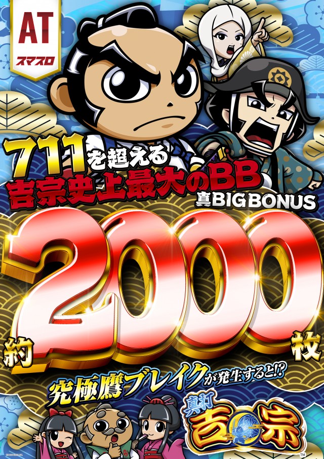 グランワールドカップ伊勢店の最新情報画像