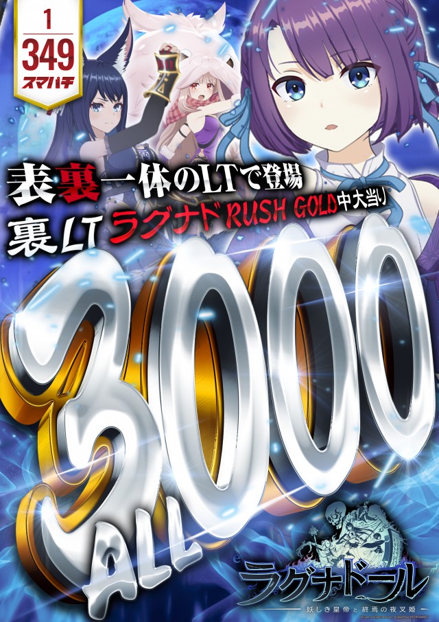 グランワールドカップ伊勢店の最新情報画像