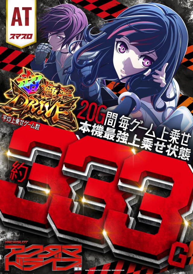 グランワールドカップ伊勢店の最新情報画像