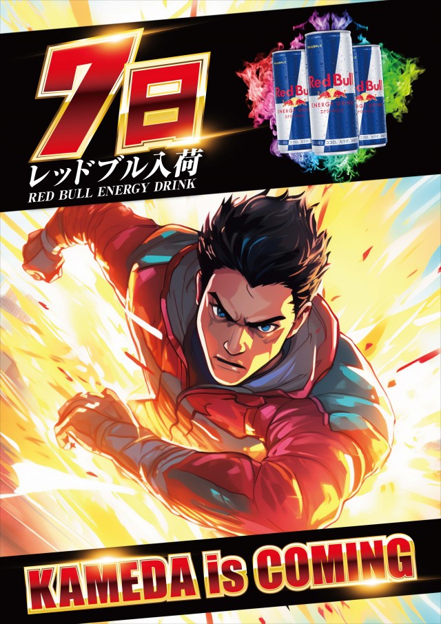 グランワールドカップ伊勢店の最新情報画像