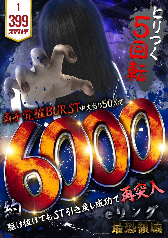 グランワールドカップ伊勢店の最新情報画像