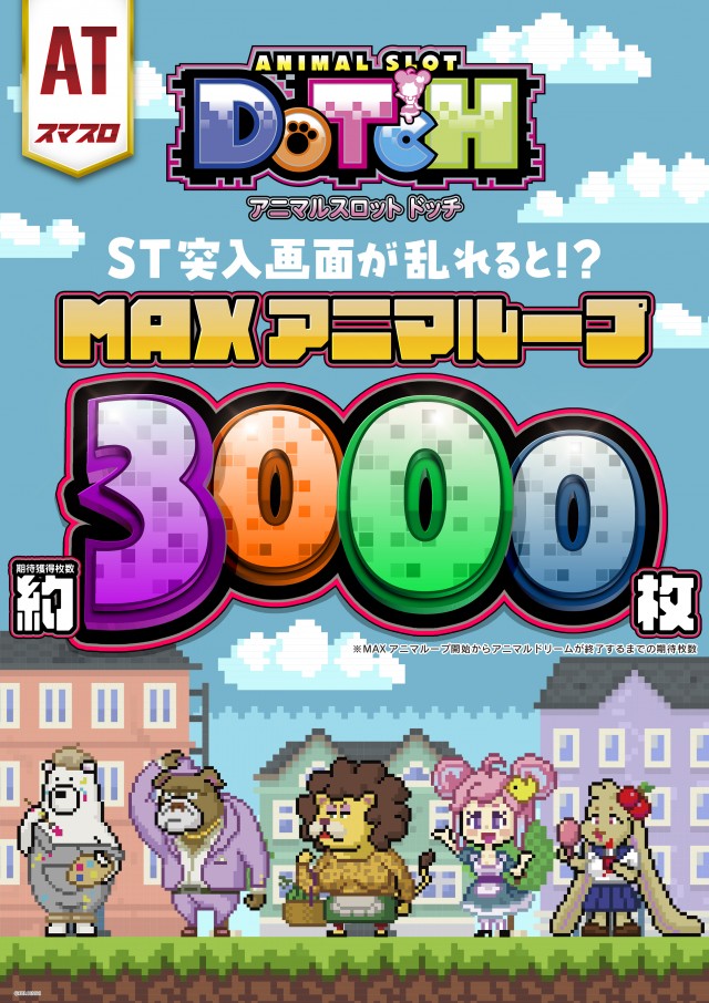 グランワールドカップ伊勢店の最新情報画像