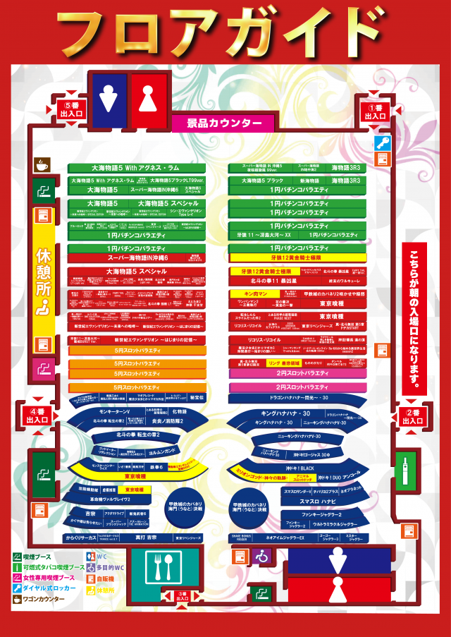 グランワールドカップ伊勢店の最新情報画像
