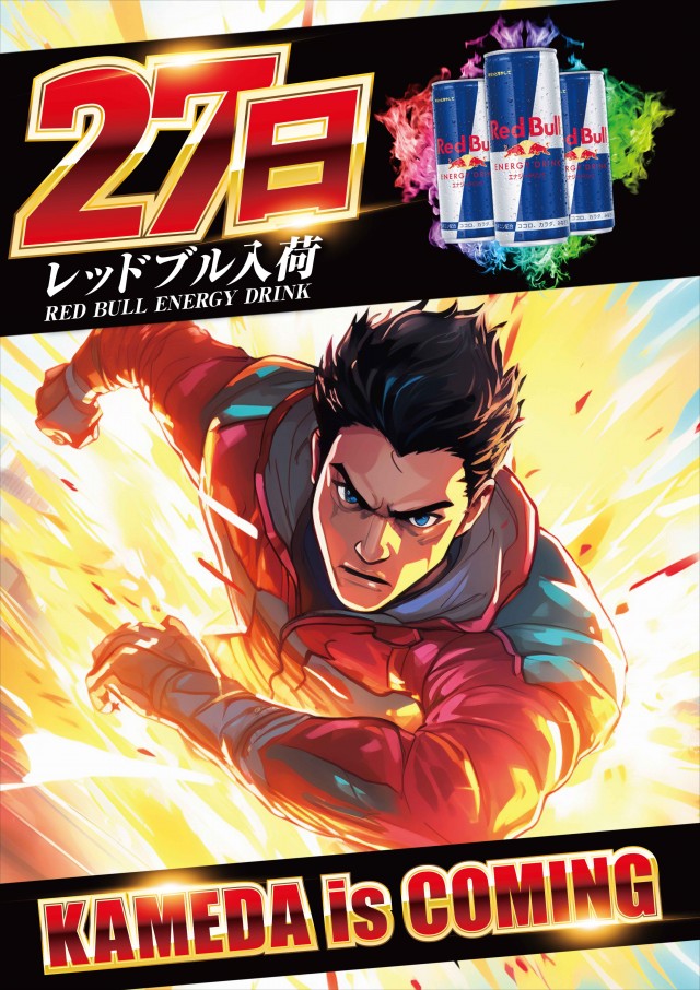 グランワールドカップ伊勢店の最新情報画像