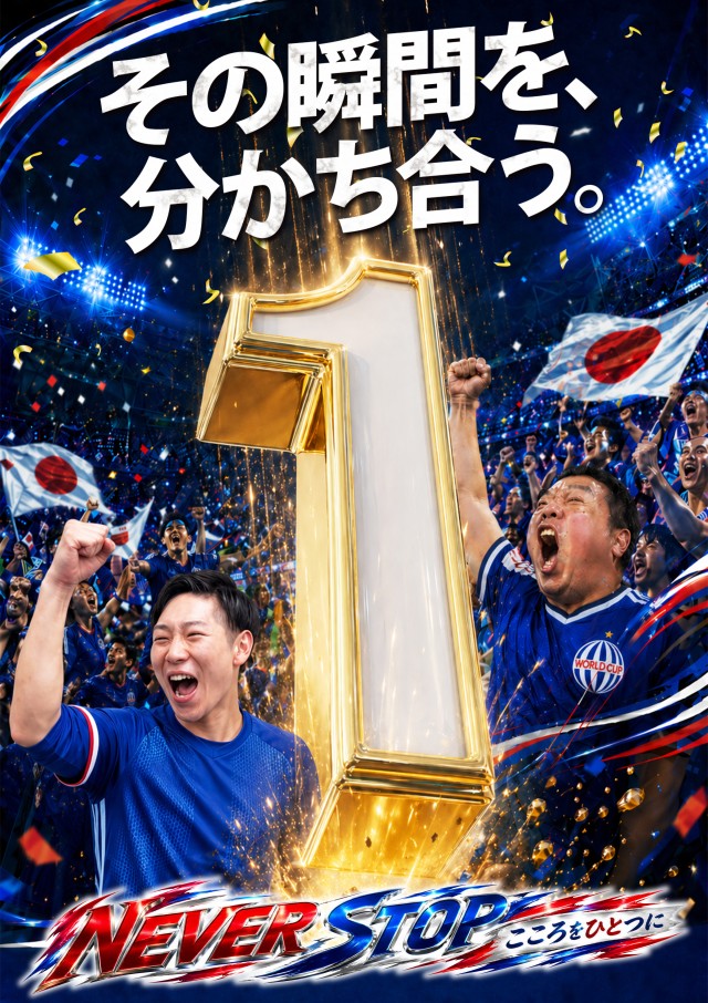 グランワールドカップ伊勢店の最新情報画像