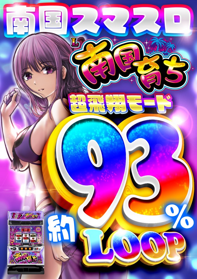 グランワールドカップ伊勢店の最新情報画像