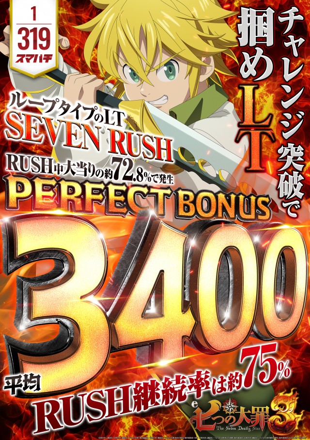 グランワールドカップ伊勢店の最新情報画像