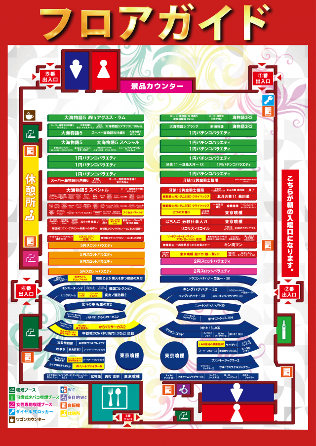 グランワールドカップ伊勢店の最新情報画像