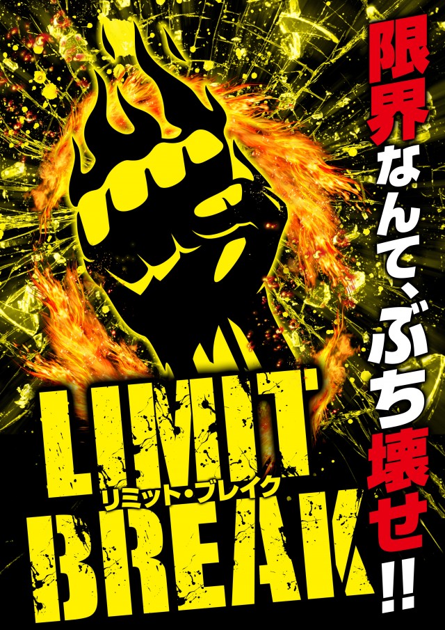 グランワールドカップ伊勢店の最新情報画像