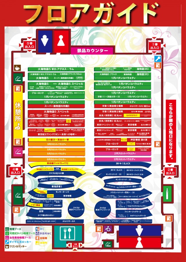 グランワールドカップ伊勢店の最新情報画像