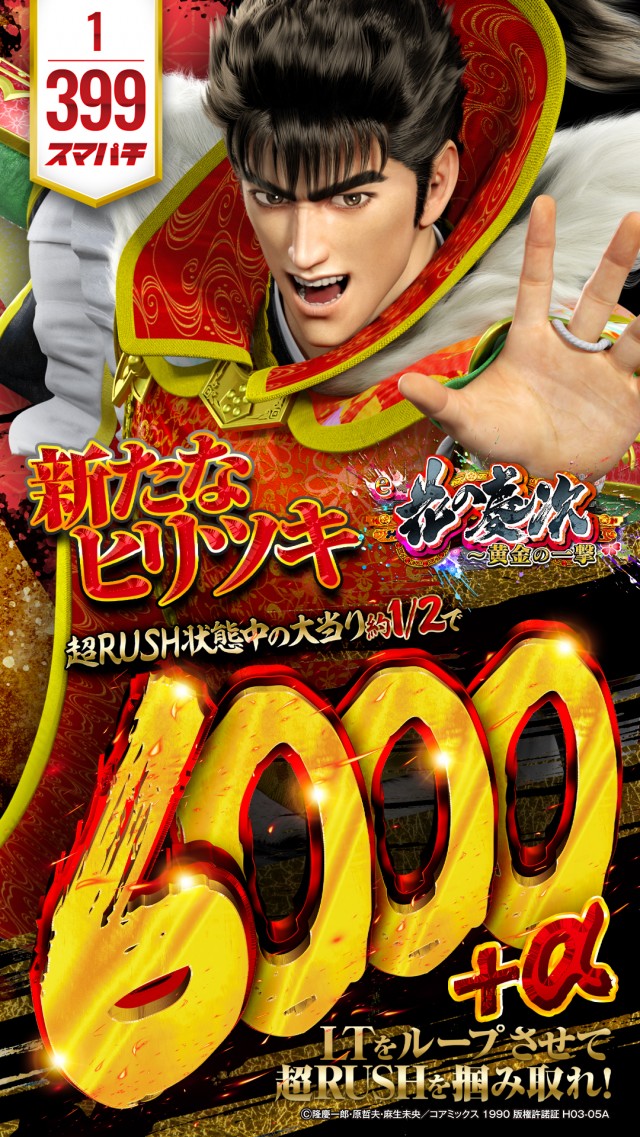 グランワールドカップ伊勢店の最新情報画像