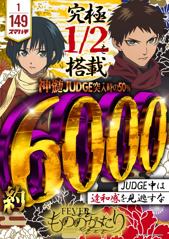 グランワールドカップ伊勢店の最新情報画像