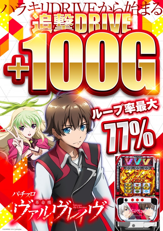 グランワールドカップ伊勢店の最新情報画像