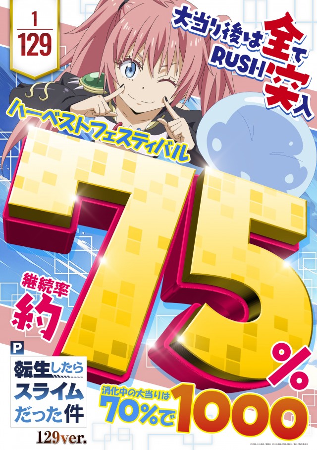 グランワールドカップ伊勢店の最新情報画像