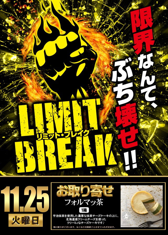 グランワールドカップ伊勢店の最新情報画像